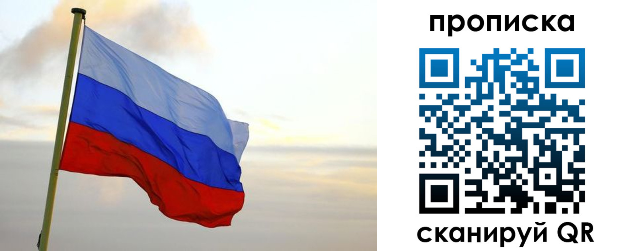 регистрация в Заводоуковске
