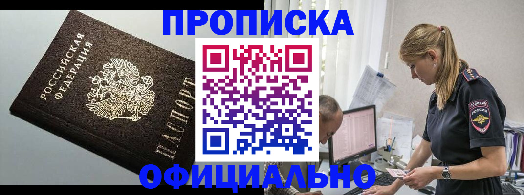 пропишу в квартире в Заводоуковске