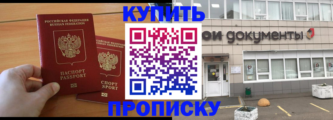 миграционный учет в Заводоуковске